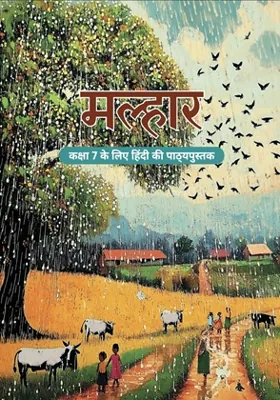 NCERT Class 7 Hindi Malhar book cover
