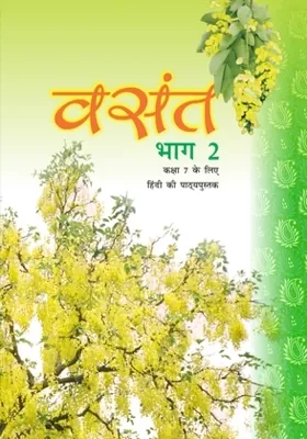 Vasant cover